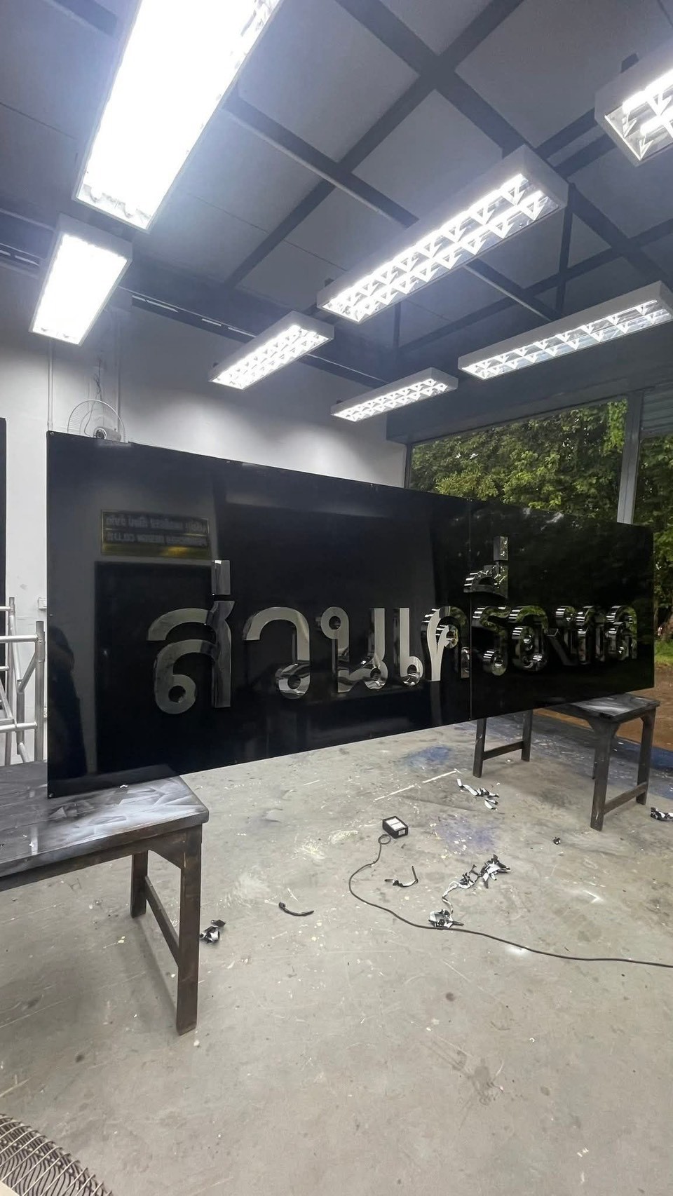 ผลงานป้ายคอมโพสิต จากผลงานจริง ลำดับที่ 19